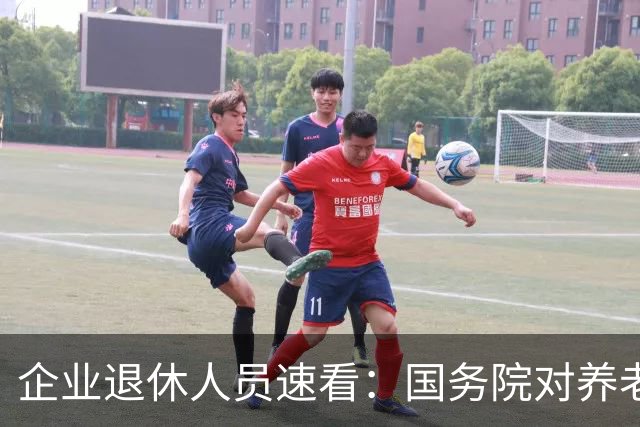 企业退休人员速看：国务院对养老金及相关待遇到底怎么规定？