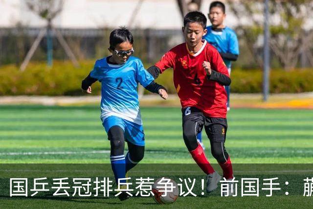 国乒丢冠排兵惹争议！前国手：蒯曼为何躲到三单？她跟桥本打下风